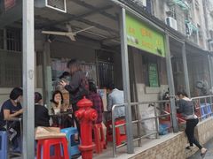 门面-甜蜜蜜(昌乐园店)