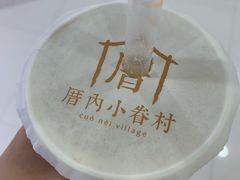 -厝内小眷村(西单大悦城店)
