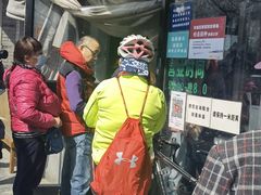 -洪记白水羊头(天坛店)