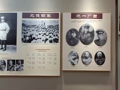 -李宗仁官邸