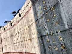 -上海市外滩历史纪念馆