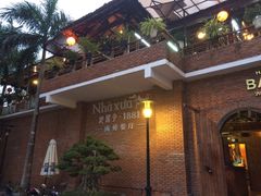 -老房子·1881海鲜餐厅