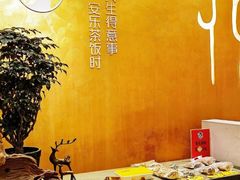 -安乐茶饭·手工素菜·高空景观餐厅(千灯湖店)