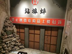 -阿财老铺·老蚌埠龙虾城(华夏总店)