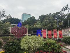 -九龙公园