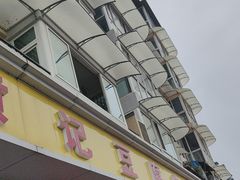 -柏合黄记豆腐皮饭店