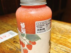 -莓超疯(西街天台2店)