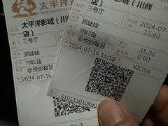 -太平洋影城(王府井店)