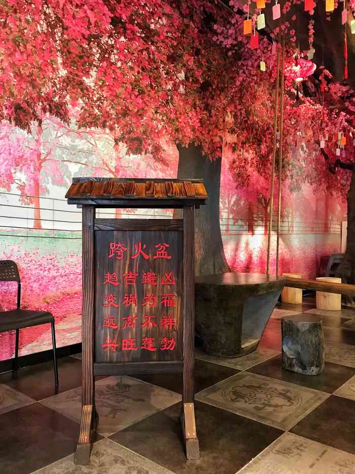 大花轿成都老火锅-"大花轿成都老火锅位于南平东路稻田创业小镇.