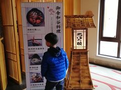 -北京古北水镇御舍温泉酒店