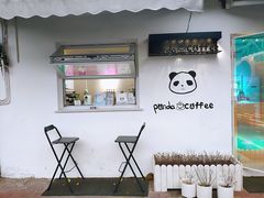 -云间粮仓
