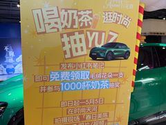 -时尚天河商业广场