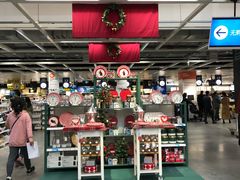 -宜家家居(西安未央商场店)