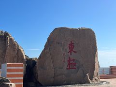 -东极岛景区