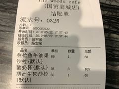 账单-THE WOODS 简餐 (国贸商城店)