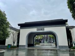 -周震馄饨(雅达阳羡溪山店)