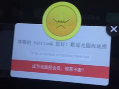 -海底捞火锅(油麻地店)