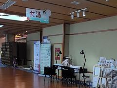 -汤泉良子(马连道店)