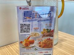 -必胜客(仁恒店)