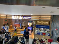 -马记永·兰州牛肉面(天通苑家乐福店)