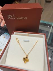 -周生生Chow Sang Sang(天津恒隆广场店)