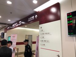 点击看大图 -中国福利会国际和平妇幼保健院(徐汇院区)