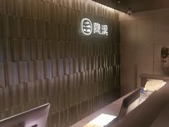 -隐溪茶馆(静安寺店)