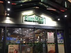 -欧麦德EuroMart生鲜超市(星尚邻里店)