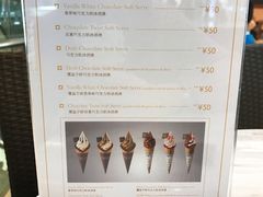 菜单-GODIVA(海岸城店)