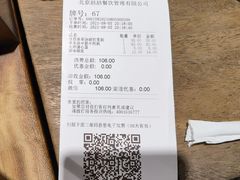 -和府捞面(方庄店)