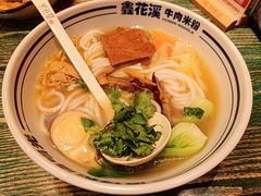 一品什锦原汤粉-鑫花溪牛肉米粉(苏州中心店)