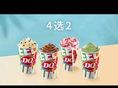 -DQ·蛋糕·冰淇淋(昌平国泰店)