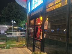-平成屋· Late Night 食堂(漕宝路店)