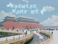 -故宫博物院(故宫)