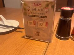 -鼎泰丰(国金中心店)