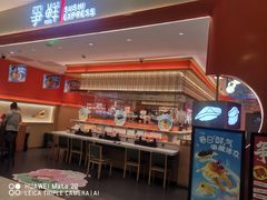 -争鲜回转寿司(太阳宫凯德PLUS店)