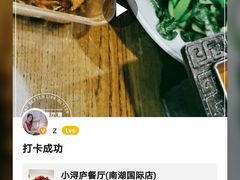 -浔庐餐厅•江西老字号•九江菜(南湖国际店)