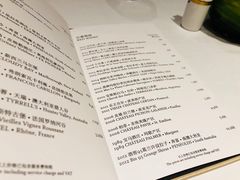 -Yan Ting 宴庭中餐厅(上海静安瑞吉酒店)