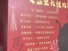 -苏州文庙(姑苏区)