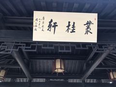 -金庸书院