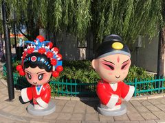 -1970南湖影视基地(建设南路店)