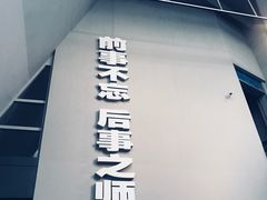 景点-侵华日军南京大屠杀遇难同胞纪念馆
