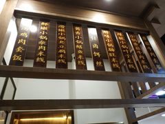 -端仕小锅(文林街店)