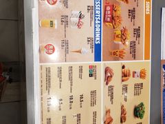 -汉堡王(EAC欧美中心店)