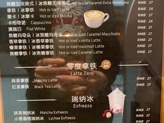 菜单-瑞幸咖啡(新生活广场紫金山路店)