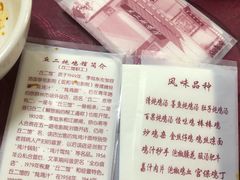 -老丘丘(较场口店)