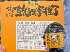 -泸溪河桃酥(江宁太阳城店)