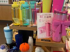 -星巴克(常州新北公园店)