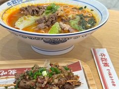 -紫荆广场·花漫里