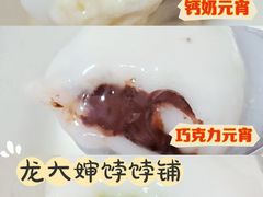 -奥华餐厅·老张记(台基厂店)